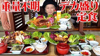 [Big meal] Lots of vegetables! I tried the super delicious big set meal! [Restaurant Okakura]