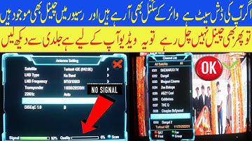 Receiver Signal Problem |1506 receiver|no signal