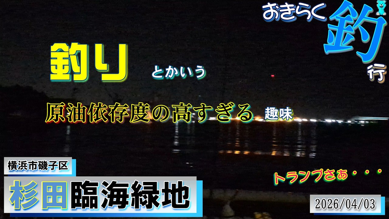 海☆ページ Izu Mito Sea Paradise (2026) - All You SHOULD Know Before Going