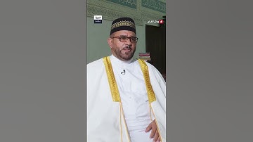 سمع قارئًا مصريًا يتلو سورة الرحمن بنفس واحد.. فبدأ القارئ محمد أسفينديار رحلته مع القرآن