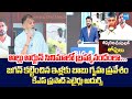 Analyst Ks Prasad Comments On Chandrababu Credit Chor | Nara Lokesh | CII Summit 2025 @SakshiTV
