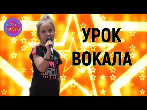 Видео: Уроки вокала, как научиться красиво петь?