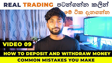 How to Deposit and withdraw Money from Binary.com | 3 Mistakes you make when trading | Trading