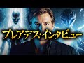 【危険】プレアデス・インタビューで判明した人類の正体…高次元宇宙人が語る衝撃の真実とは？