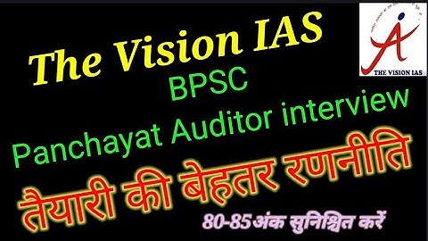 ||BPSC||Panchayat Auditor||Preparation for Interview||अजय सर ||