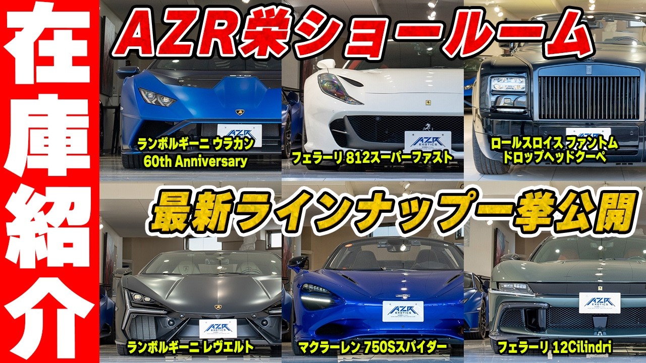 馬車が走る ランサーEXターボ（1987年）』サーキットレースへ挑んだレアな