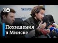 Как Мария Колесникова сорвала операцию по своему изгнанию