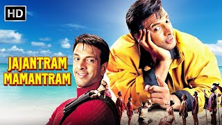Jajantaram Mamantaram | Full Movie |  Jaaved Jaffrey, Gulshan Grover | Superhit Hindi Movie