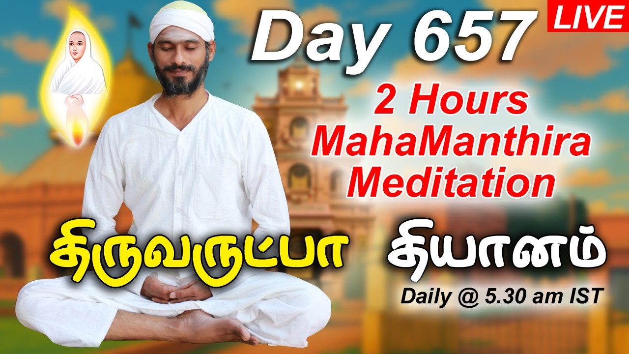 Day 657 - 2 hours thiruvarutpa meditation daily I Vallalar I Sathiyadeepam Sivaguru | vallalar songs