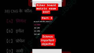 Part-3 | Class 10 Science Important Objective Questions 2027 🔥#science