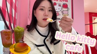 [V-LOG] 키티덕후들아 당장 출동해~!명동 헬로키티 애플카페🍎/웨이팅후기/헬로키티,산리오굿즈/Hellokitty apple cafe