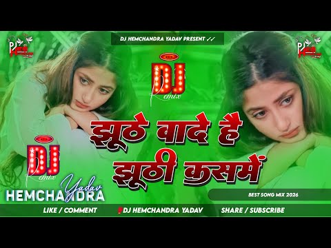 Jhute Wade Hai Jhuti Kasme Hai Dj Remix Hindi | Dil Ka Kya Kare| Best Dj Remix Song | Old Hindi Song