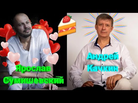 🍰 Чудесное и очень трогательное поздравление с юбилеем (Премьера на 50 лет) 🎁