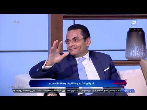 فيديو: ما يضر الكبد؟