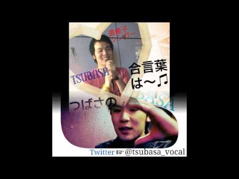 冬が終わる前に/TSUBASA