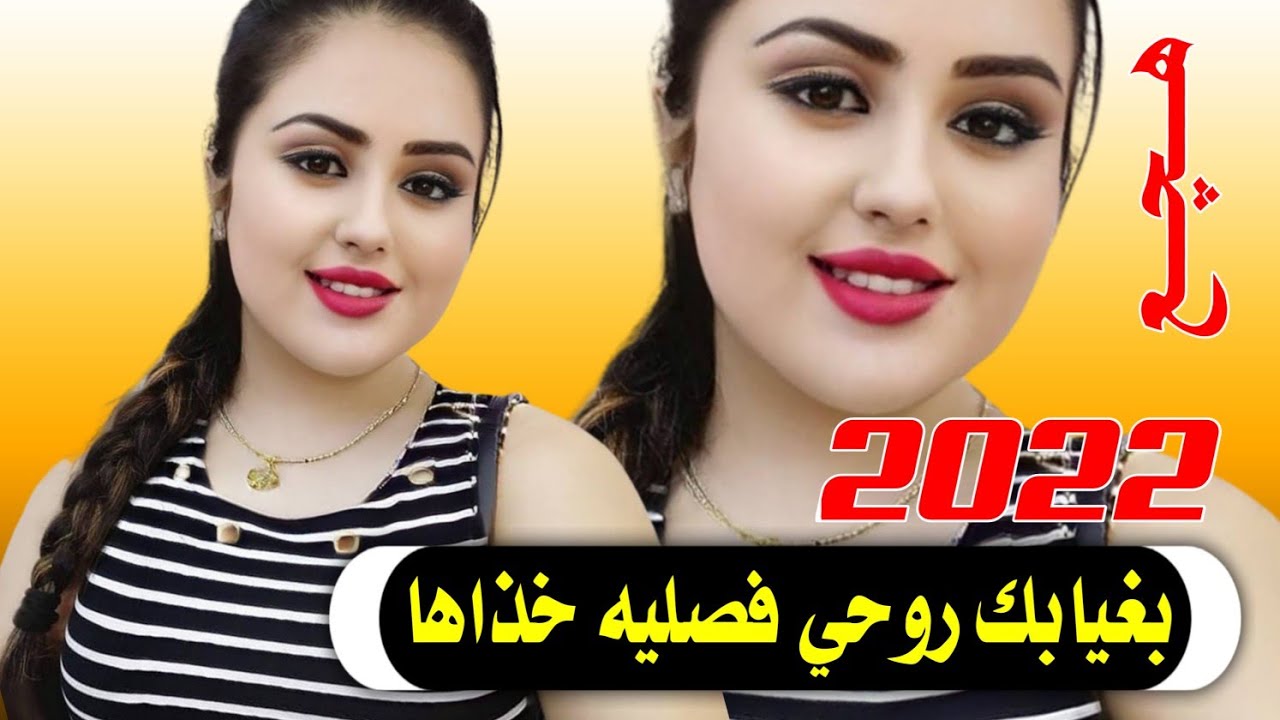 جديد بسـته2022/بغيابك روحـي فصـليه خذاها شايب/الفنان عايـد العبودي