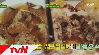 Salty Tour ′오바마 세트′ 플리즈~ 프로먹방러들의 솔직한 맛 평가! 180804 EP.35