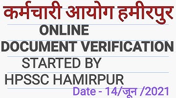 ONLINE DOCUMENT VERIFICATION  - इन दो पोस्ट कोड के लिए सूचना