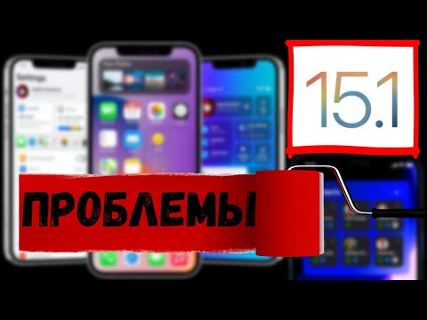 Video: Ako Opraviť Najobľúbenejšie Problémy S Aplikáciou IOS 10.3