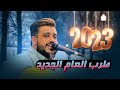 جلسة جديده 2023 شغلها الان لا تفوتك قمة الطرب من العندليب يحيى عنبه جلسة جديده 2023 شغلها الان لا تفوتك قمة الطرب من العندليب يحيى عنبه