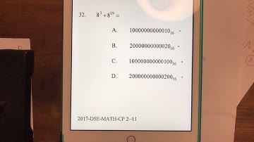 MC Lin 教你點樣輕鬆做到二進制轉十六進制/十進制  2017 至 2012 DSE 文憑試題 及 2011 至 2006 CE 會考題