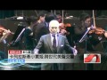 Jose Carreras en Changhua,Taiwan 20-4-2013