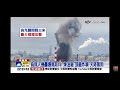2026-06-19中視2200即時新聞現場-俄烏狂炸! "儲油罐蓋"噴空中! 川普嗆"總統權力無限"