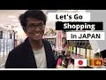 How to buy foods in super market of Japan 買い物に行こう、字幕付き。#vlog#06
