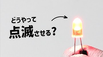 LEDを繰り返し点滅させる方法とは？ #2 【Arduino UNO R4】