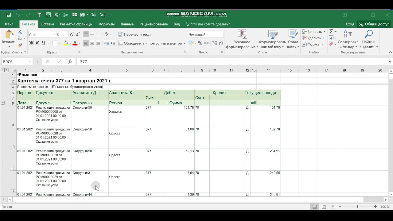 в excel пропали листы как включить. отобразить скрытые листы в excel. спрячьте лист в excel. пропали страницы в экселе как вернуть. скрытые листы в эксель.
