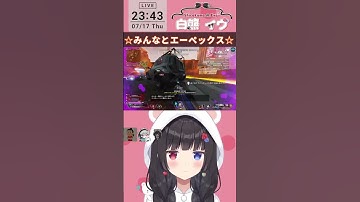 【#エーペックス】スピファ強かった！【#apexlegends /#スピットファイア】