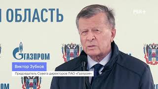 В Ростовской области открыли новую АГНКС &quot;Газпром&quot;. Сюжет РБК.