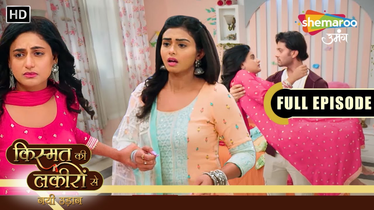 Kismat Ki Lakiron Se Todays Episode 401 | श्रद्धा ने तोड़ दिया अभय का साथ | Hindi Tv Serial