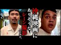 街のすーじぃ道で即興映画を撮ってみよう!!【すーじぃ道映画】