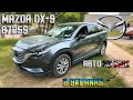 Mazda CX-9 2.5 227HP - 8725$. Авто из США 🇺🇸.