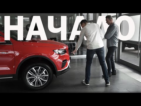 Наконец-то, ЗАБРАЛ СВОЙ Atlas Pro! Белорусская сборка