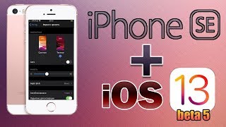 Работа iPhone SE на iOS 13 beta 5 ✔