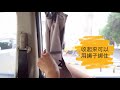 colorland【2入】 卡通磁吸式防曬抗UV汽車窗簾 product youtube thumbnail