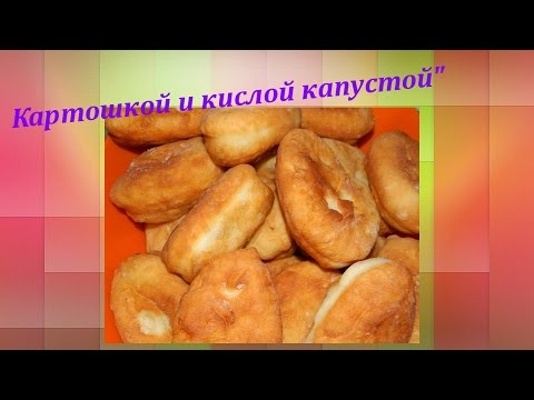 Видео рецепт Пирожки с кислой капустой