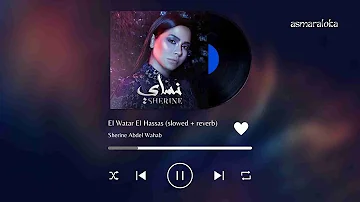 sherine - el watar el hassas (slowed + reverb)