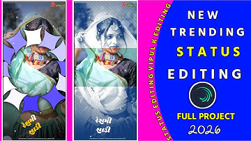 𝐀𝐥𝐢𝐠𝐡𝐭 𝐌𝐨𝐭𝐢𝐨𝐧 𝐯𝐢𝐝𝐞𝐨 𝐞𝐝𝐢𝐭𝐢𝐧𝐠 // 𝐠𝐮𝐣𝐚𝐫𝐚𝐭𝐢 𝐭𝐢𝐦𝐥𝐢 𝐬𝐭𝐚𝐭𝐮𝐬 𝐯𝐢𝐝𝐞𝐨 𝐞𝐝𝐢𝐭𝐢𝐧𝐠 // 𝐰𝐡𝐚𝐭𝐬𝐚𝐩𝐩 𝐬𝐭𝐚𝐭𝐮𝐬 𝐤𝐚𝐢𝐬𝐞 𝐛𝐚𝐧𝐚