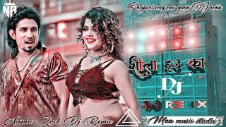 शीला हउ का | Chand Jee | Shilpi Raj | Shila Hau Ka | Bhojpuri Song 2023 #Edm Mix- | Ft. Mani Djremix