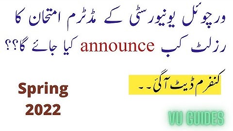 VU Midterm Exams Confirmed Result Date / VU Midterm k result kab ayga?#vu #midterms #result