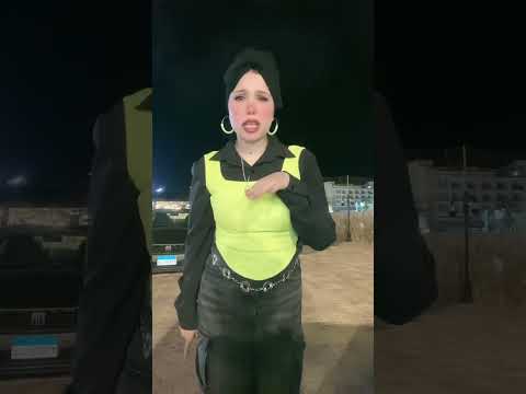 يا صباح التفاح