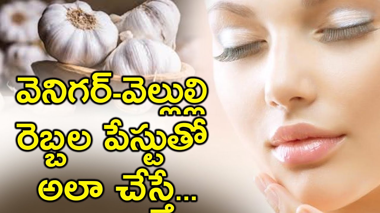 How to cure pimples with Garlic? YouTube