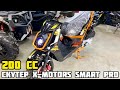 Скутер X-MOTORS SMART PRO - 200 кубов