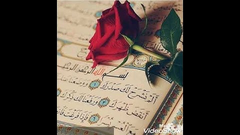 اجمل تلاوة ( أن الله وملائكته يصلون على النبي)للقارئ انس الشيخ حمد