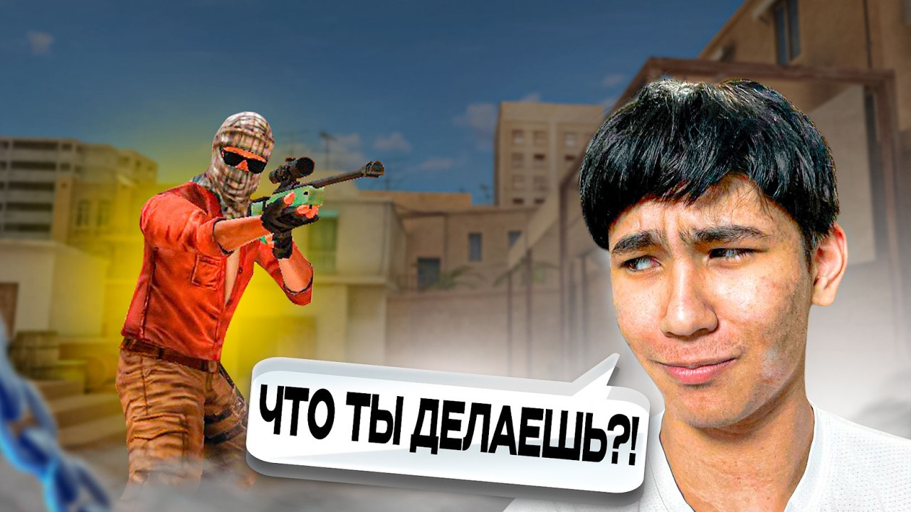 😱Апико играет В Standoff 2 *бомбит на тимейта🤬*