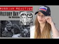 Victory Day |Soviet Song| День Победы |Russian Reacts