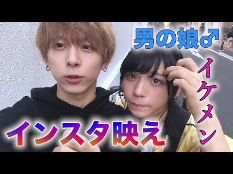 ぎんしゃむ男装 ぎんしゃむ（男の娘）すっぴん・素顔が性別を超えてかわいいと話題！彼氏はいるのか？